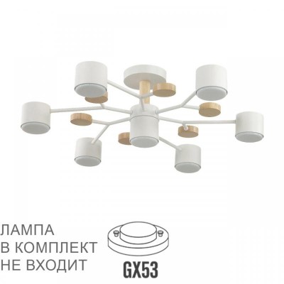 Потолочная люстра Lumion Comfi Rondo 8195/7C