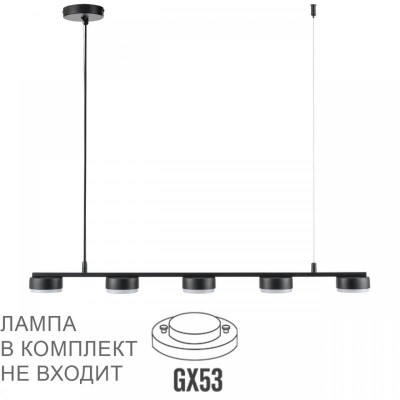 Подвесная люстра Lumion Comfi Torina 8117/5