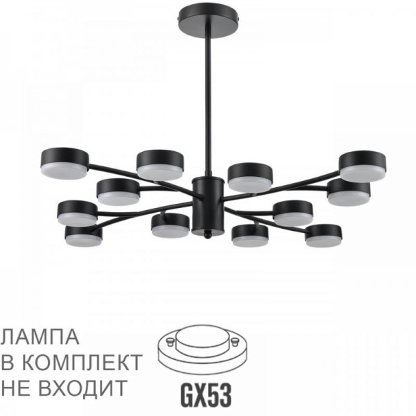 Потолочная люстра Lumion Comfi Torina 8117/12