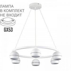 Подвесная люстра Lumion Comfi Luazana 8254/6