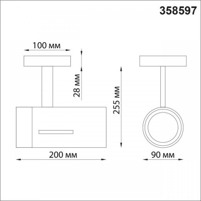 Светодиодный спот Novotech Over Dep 358597