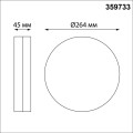 Уличный потолочный светильник Novotech Opal Street 359733