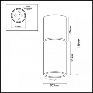 Спот Odeon Light Hightech Duetta 3895/1C Спот Odeon Light Hightech Duetta 3895/1C