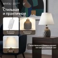 Настольная лампа Rivoli Muriel 7550-503 Б0070138