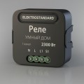 Реле Wi-Fi Elektrostandard 76006/00 4690389185069