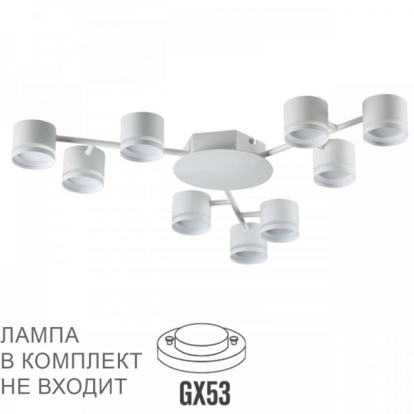 Потолочная люстра Lumion Comfi Gareta 8235/9C