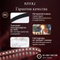 Светильник потолочный светодиодный Rivoli Nova 6179-733 LED 3000K-6500k 80 Вт Б0069796