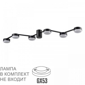 Потолочная люстра Lumion Comfi Sanata 8187/6C