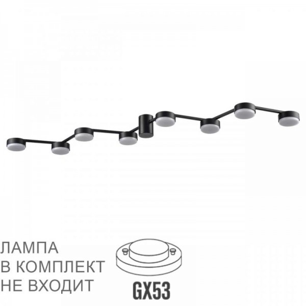 Потолочная люстра Lumion Comfi Sanata 8187/8C