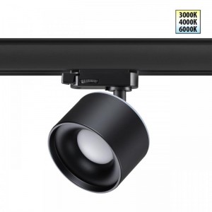 Трековый светодиодный светильник Novotech Port Giro 358977