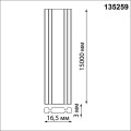 Шинопровод Novotech Shino Easy 135259