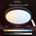 Светильник потолочный светодиодный Rivoli Nova 6179-733 LED 3000K-6500k 80 Вт Б0069796