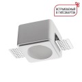 Светильник встраиваемый Novotech CAIL 371011