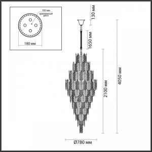 Подвесная люстра Odeon Light TEARS 5049/54