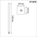 Опора для ландшафтного светильника Novotech Vint Street 371078