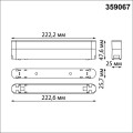 Адаптер для магнитного шинопровода Novotech Shino Smal 359067