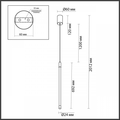 Подвесной светодиодный светильник Odeon Light Anta 4393/14L