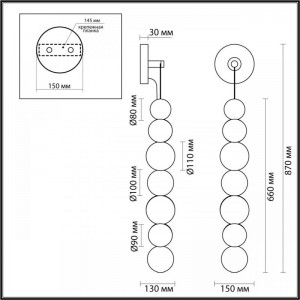 Бра Odeon Light Crystal 5007/13WL