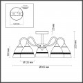 Потолочная люстра Lumion Comfi Nettie 5214/5C