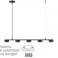 Подвесная люстра Lumion Comfi Torina 8117/5 Подвесная люстра Lumion Comfi Torina 8117/5