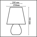 Настольная лампа Lumion Comfi Sona 8120/1T