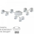 Потолочная люстра Lumion Comfi Gareta 8235/9C