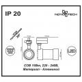 Трековый светодиодный светильник Novotech Port Pine 357566