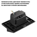 Уличный настенный светильник Novotech Scala Street 359725