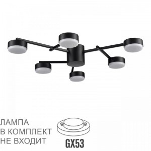 Потолочная люстра Lumion Comfi Dabra 8186/6C