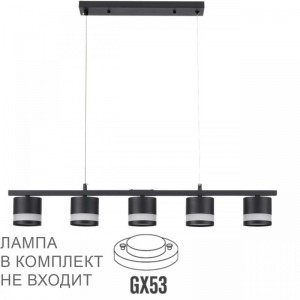 Подвесная люстра Lumion Comfi Lanika 8240/5