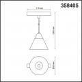 Трековый светодиодный светильник Novotech Shino Flum 358405