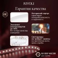 Светильник потолочный светодиодный Rivoli Nova 6179-703 LED 3000K-6500k 80 ВТ Б0069795