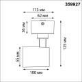 Спот Novotech Selene Over 359927