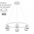 Подвесная люстра Lumion Comfi Luazana 8254/6