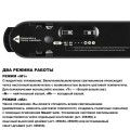 Трековый смарт-светильник для низковольтного шинопровода Novotech Easy Shino 359467