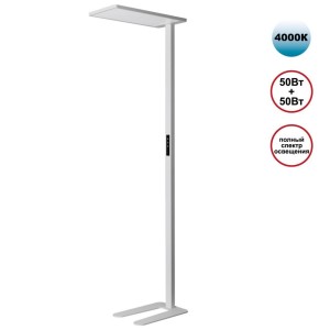 359545 LEDO (В 2-Х КОРОБКАХ) NT25 000 белый Торшер светодиодный диммир. полного спектра IP20 LED 50W+50W 180-265V 4000K 6500Лм STUDI 359545 LEDO (В 2-Х КОРОБКАХ) NT25 000 белый Торшер светодиодный диммир. полного спектра IP20 LED 50W+50W 180-265V 4000K 6500Лм STUDI