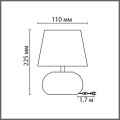 Настольная лампа Lumion Moderni Hama 8145/1T