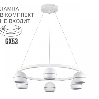 Подвесная люстра Lumion Comfi Luazana 8254/6
