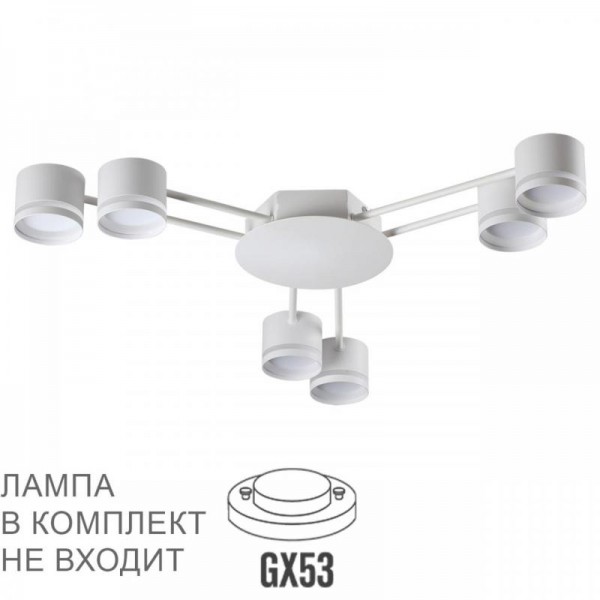 Потолочная люстра Lumion Comfi Gareta 8235/6C