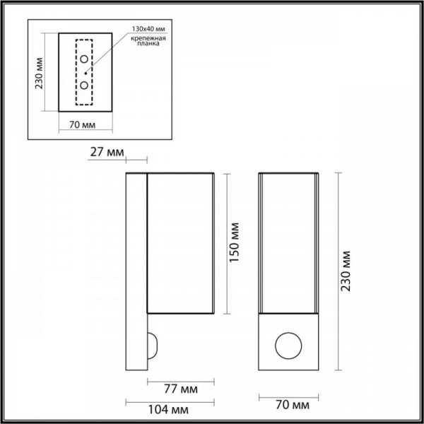Уличный настенный светильник Odeon Light Motto 4390/2W