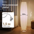 Торшер Rivoli Andreea 7094-602 Б0071555