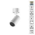 Спот Novotech Selene Over 359926