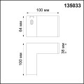 Соединитель L-образный Novotech Over Ratio 135033