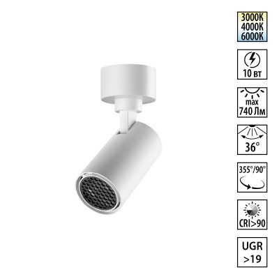 Спот Novotech Selene Over 359924