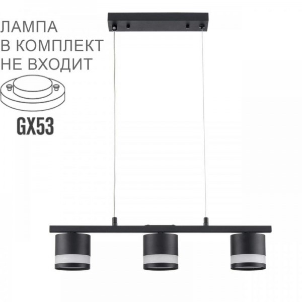 Подвесная люстра Lumion Comfi Lanika 8240/3