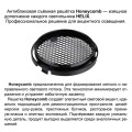 359564 PORT NT25 000 черный Светильник трехфазный трековый светодиодный IP20 LED 4000К 15W 220-240V HELIX