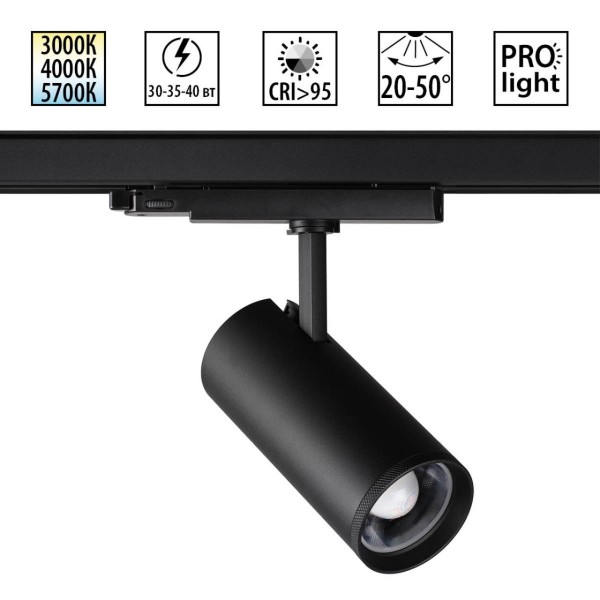 359584 PORT NT25 000 черный Светильник трехфазный трековый светодиод. с переключ. цв. темпер. и мощности IP20 LED 30-35-40W 220-240V 3000К\4000К\5700К