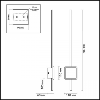 Настенный светодиодный светильник Odeon Light Hightech Stilo 4257/18WL