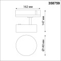 Трековый трехфазный светодиодный светильник Novotech Port Prometa 358759