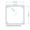 Уличный светильник Elektrostandard Libra F венге a031913